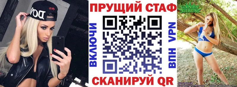 Где найти наркотики Шумиха ссылка на мегу рабочий сайт COCAIN Мефедрон Марихуана ГАШИШ