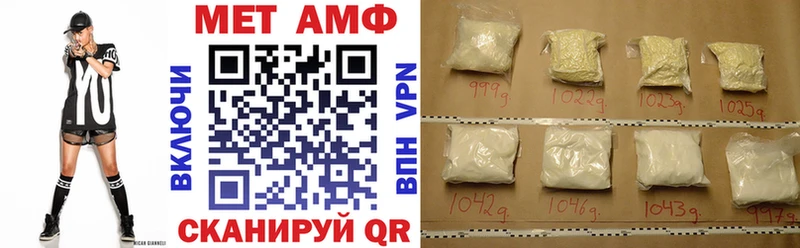 купить наркоту Шумиха блэк спрут сайт АМФЕТАМИН VHQ