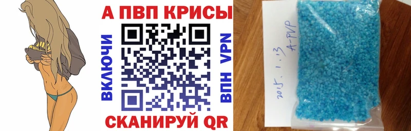 Alpha-PVP Crystall  наркошоп  hydra ссылка  Шумиха 