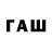 Дистиллят ТГК жижа ie9or