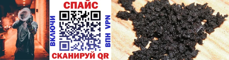 купить наркотики цена  Шумиха  БУТИРАТ бутик 