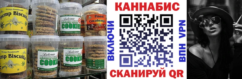 darknet какой сайт  ссылка на мегу ССЫЛКА  Шумиха  Canna-Cookies конопля 