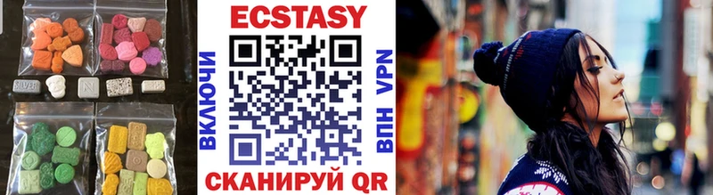 Ecstasy MDMA  как найти   Шумиха 