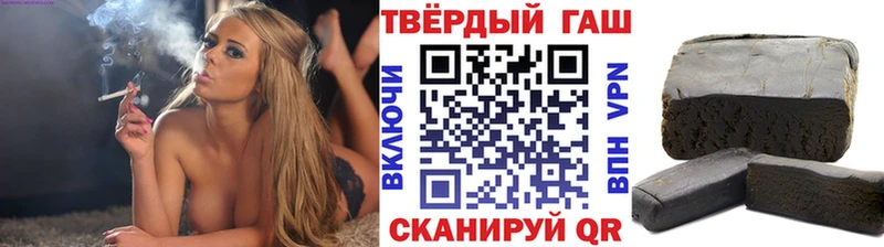 магазин продажи   это клад  Гашиш Cannabis  Шумиха  мега вход 