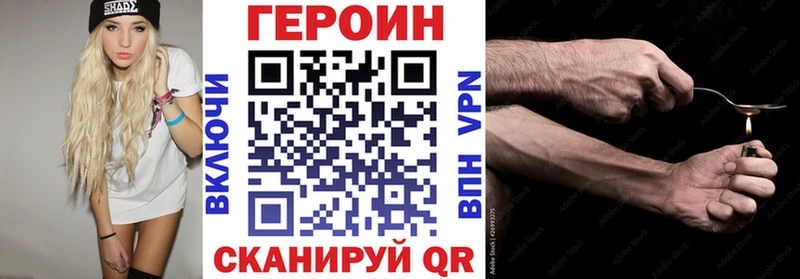 где найти   Шумиха  ГЕРОИН Афган 