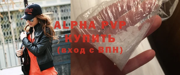Альфа ПВП Алексин