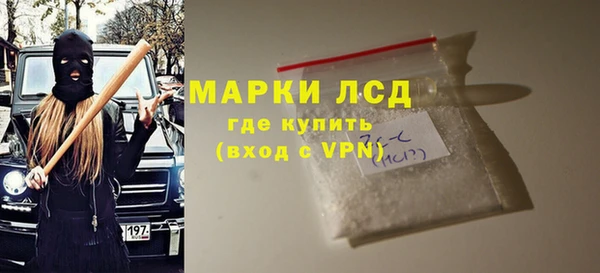 мяу мяу кристалл Алексеевка