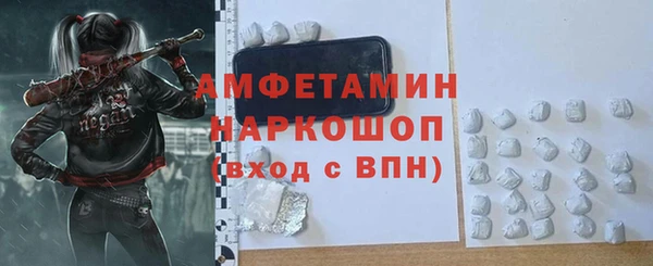 мяу мяу кристалл Алексеевка