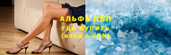 Альфа ПВП Алексин