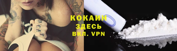 мяу мяу кристалл Алексеевка