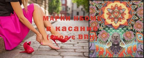 мяу мяу кристалл Алексеевка