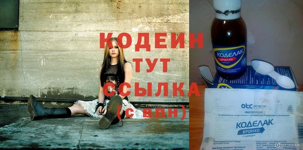 наркотики Алзамай