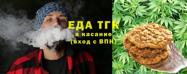 мяу мяу кристалл Алексеевка
