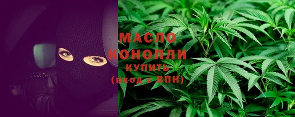мет Краснослободск