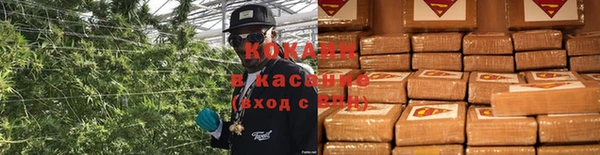 мяу мяу кристалл Алексеевка