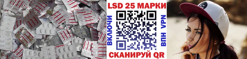 Лсд 25 экстази ecstasy гидра ONION Шумиха
