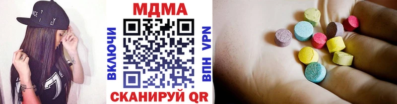 МДМА молли  где купить наркоту  Шумиха 