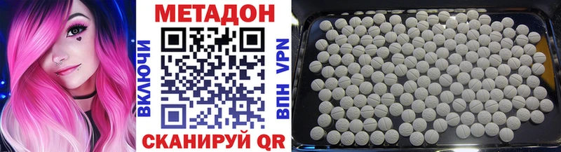 Метадон белоснежный  где найти наркотики  Шумиха 