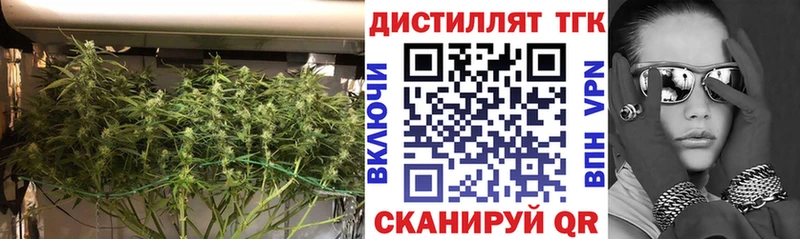 ссылка на мегу как войти  Шумиха  Дистиллят ТГК вейп с тгк 