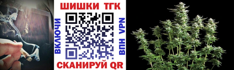 наркота ОМГ ОМГ ссылка Бошки Шишки марихуана Шумиха